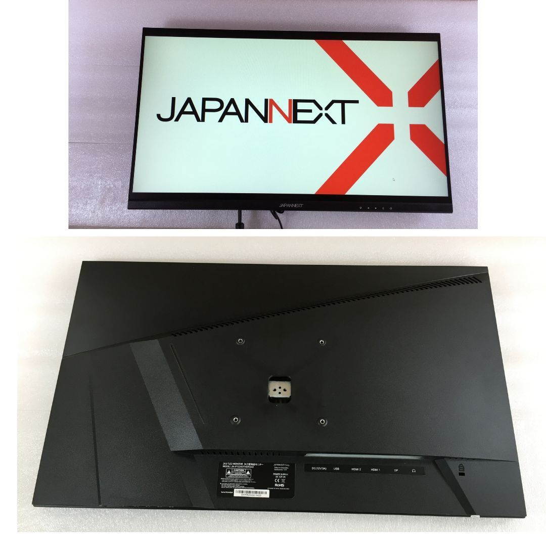 JAPANNEXT 24.5型IPS 液晶モニター フルHDパネル搭載240Hz対応