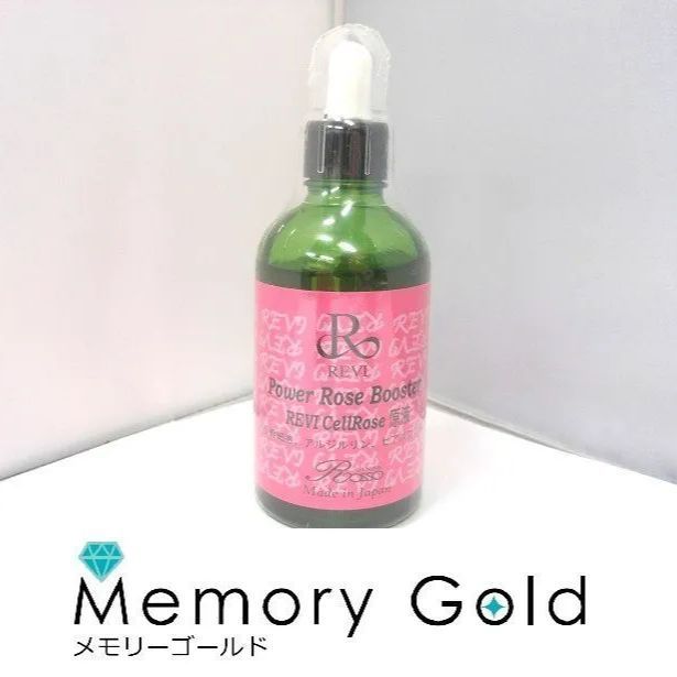 パワーローズブースター REVIセルローズ原液 100ml （REVI 陶肌