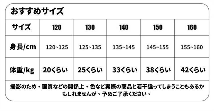 衣装 セットアップ