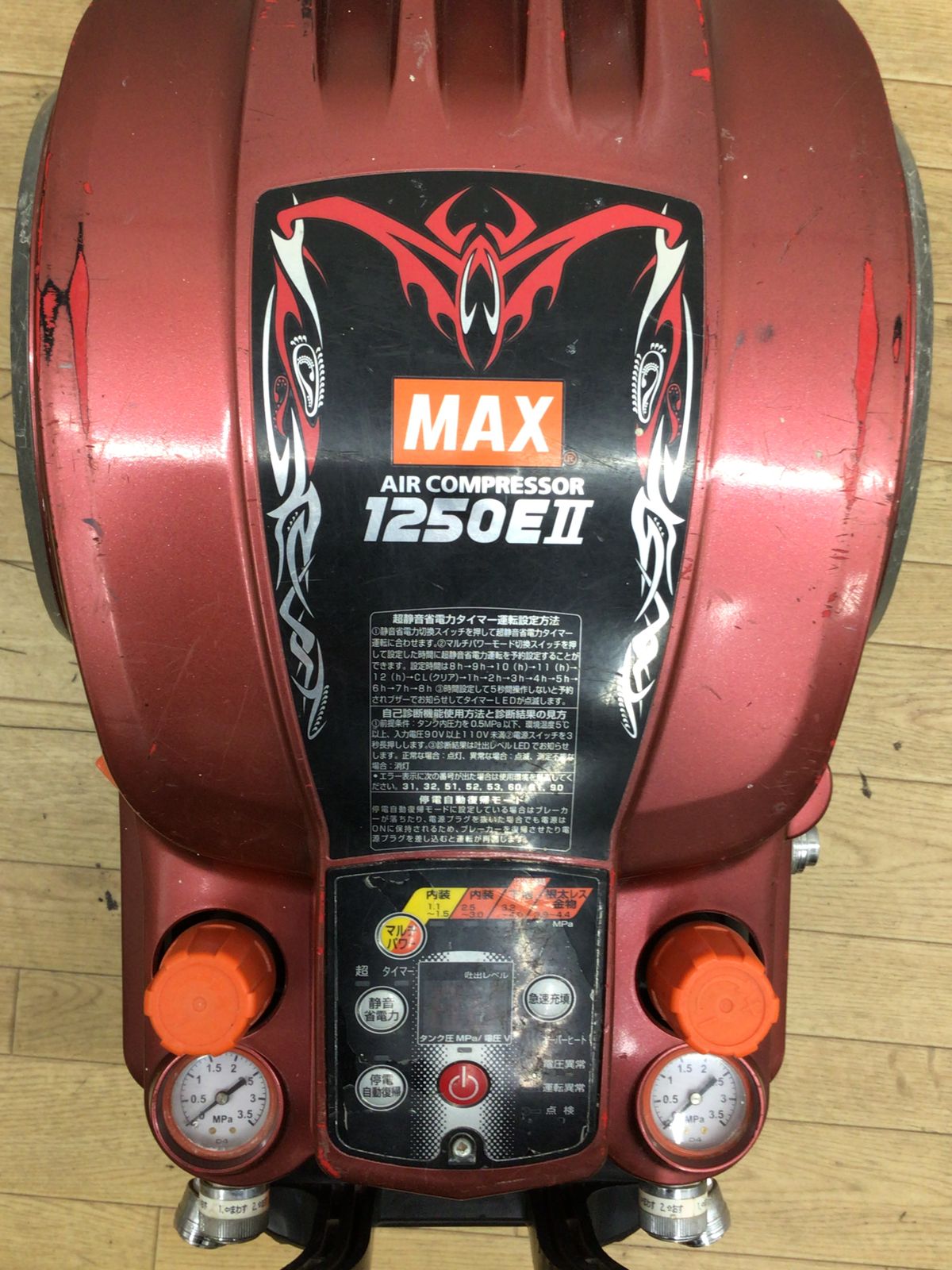 領収書発行可】☆MAX/マックス 高圧エアコンプレッサ AK-HH1250E2 