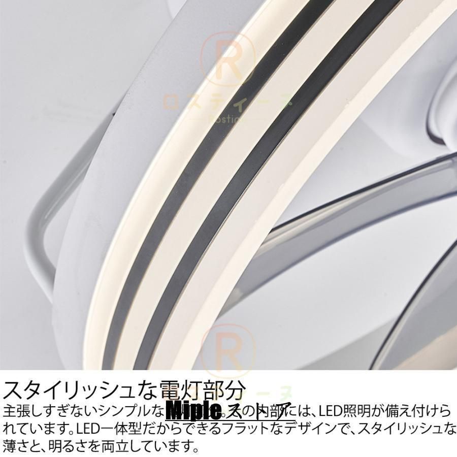 シーリングファンライトleddcモーター10畳ファン付き照明6畳8畳おしゃれ扇風機調光調色リモコン付きシーリングライト6段北欧