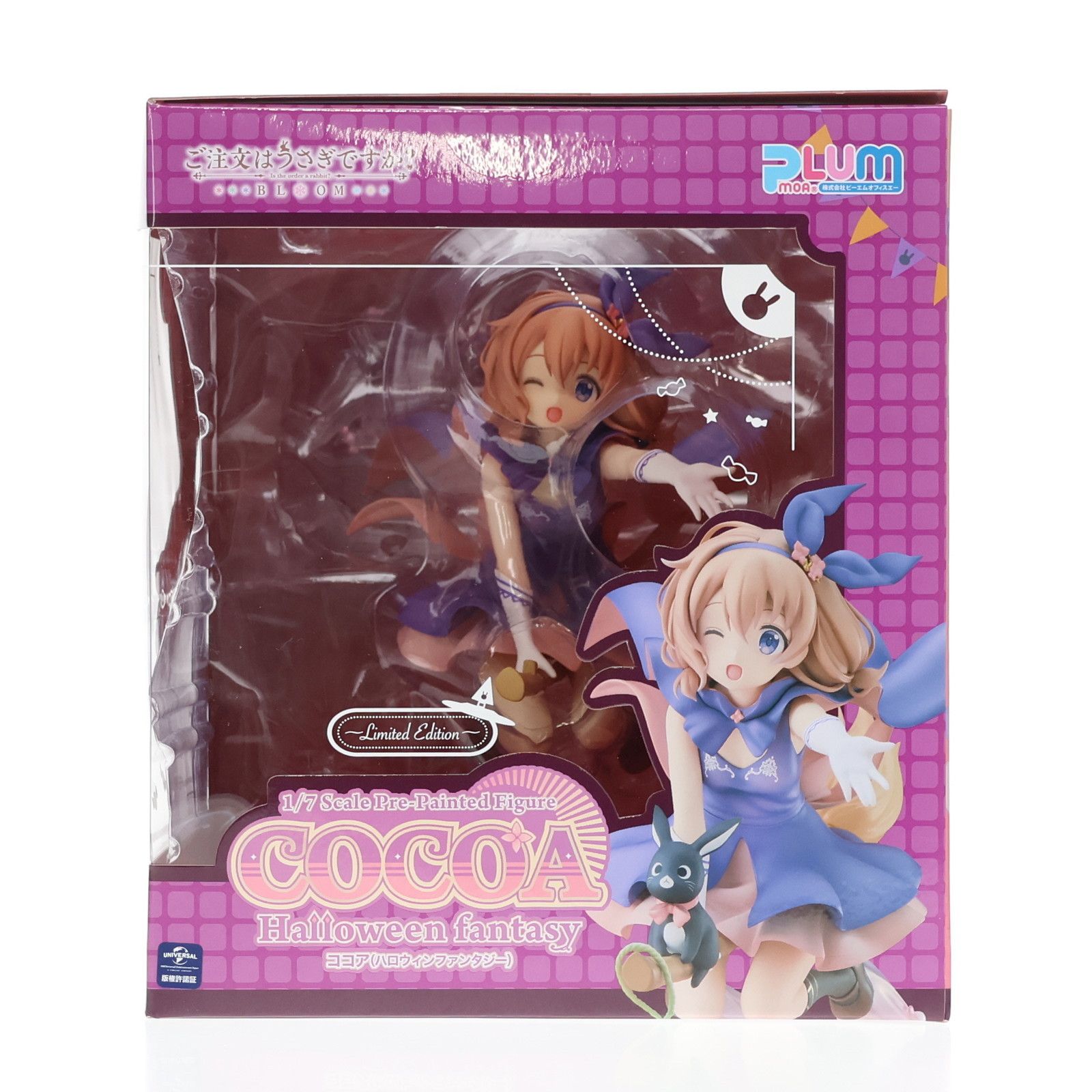 PRISMA WING ご注文はうさぎですか？ BLOOM ココア1/7 スケール 完成品