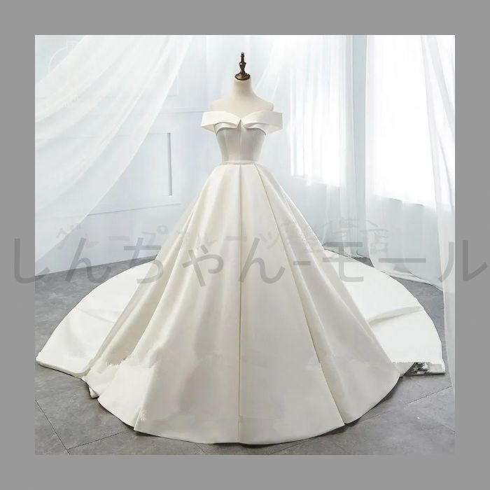 ウエディングドレス オフショルダー 二次会 サテンドレス 花嫁 ロングドレス 結婚式 ブライダル パーティードレス 挙式 演奏会