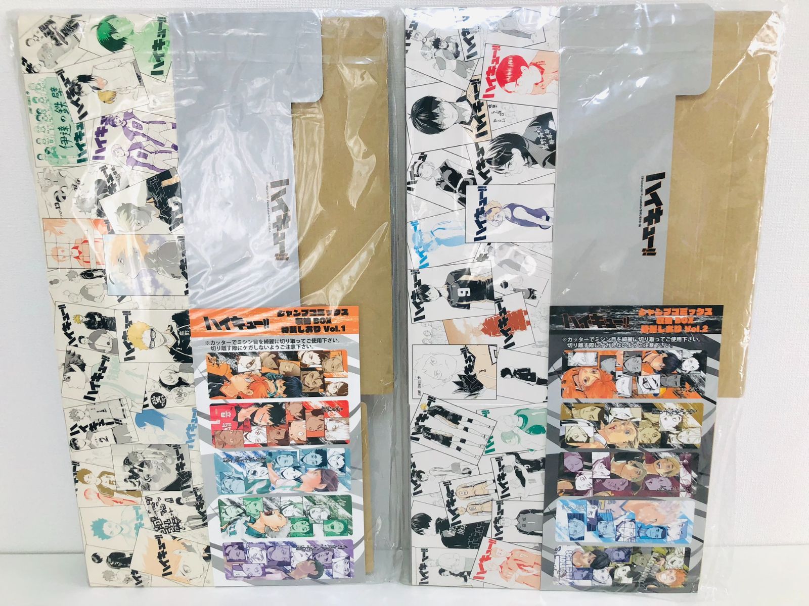 未開封 ハイキュー!! ジャンプコミックス 全巻 収納BOX - メルカリ