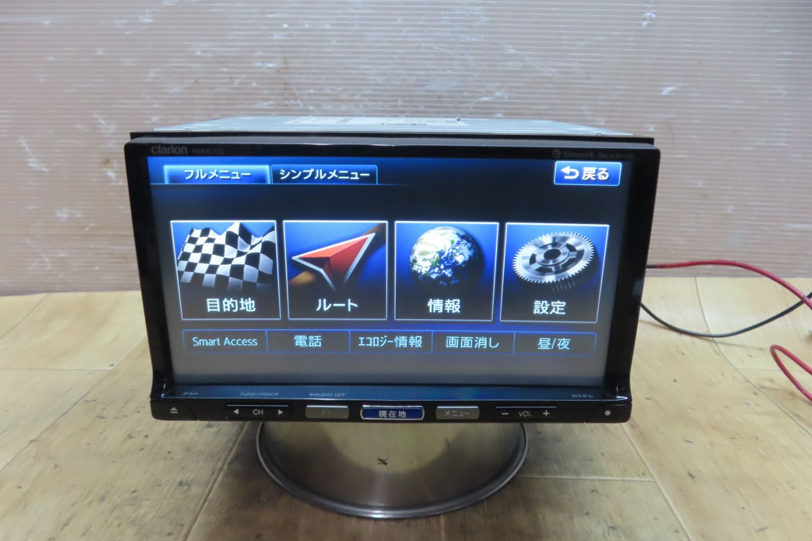 Bluetooth内蔵