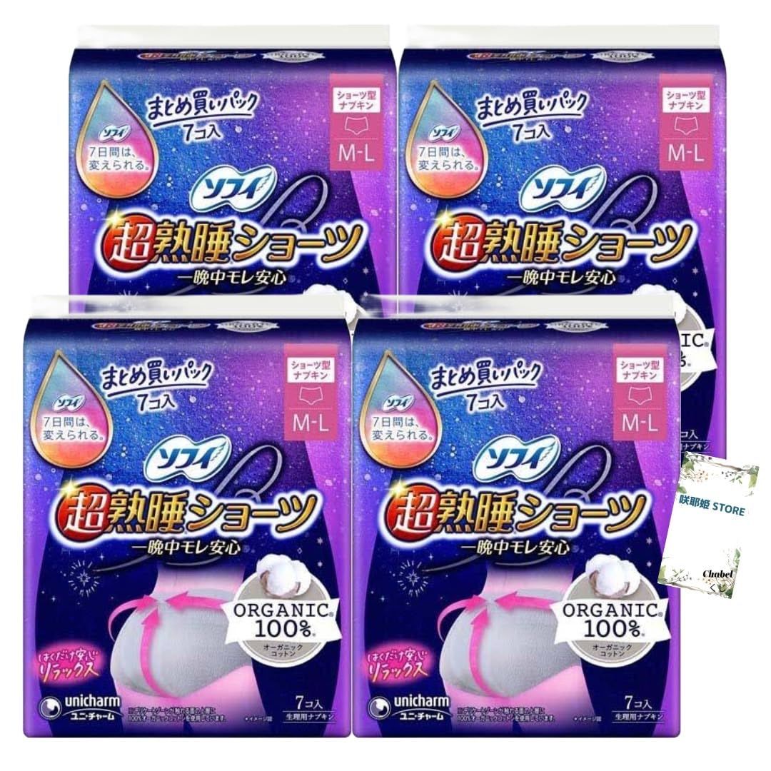ソフィ 超熟睡 ショーツ 生理用品 ショーツ型 ナプキン 特に多い夜用 オーガニックコットン M-L 7コ入 4個セット 咲耶姫STOREオリジナルくじ オーガニックコットン M-L 7コ入 4