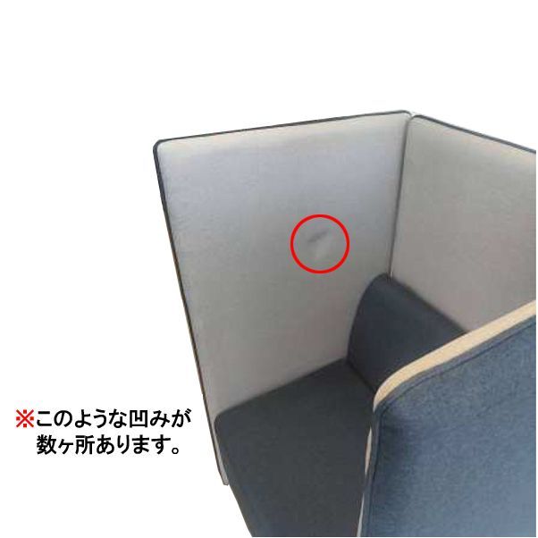 パーソナルブース 応接用ソファ 1人用 要組立 エランサ ライオン事務器 ブルー