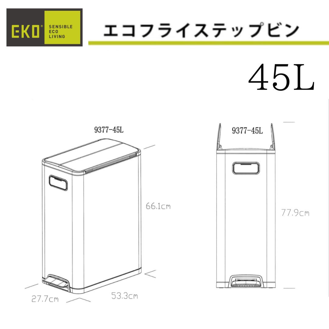 B ゴミ箱