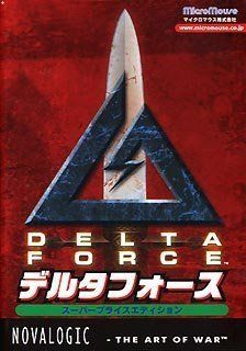 DELTA FORCE(E)日本語マニュアル付 cm3dmju 非常に良い】DELTA FORCE(E)日本語マニュアル付 cm3dmju 【公式通販】