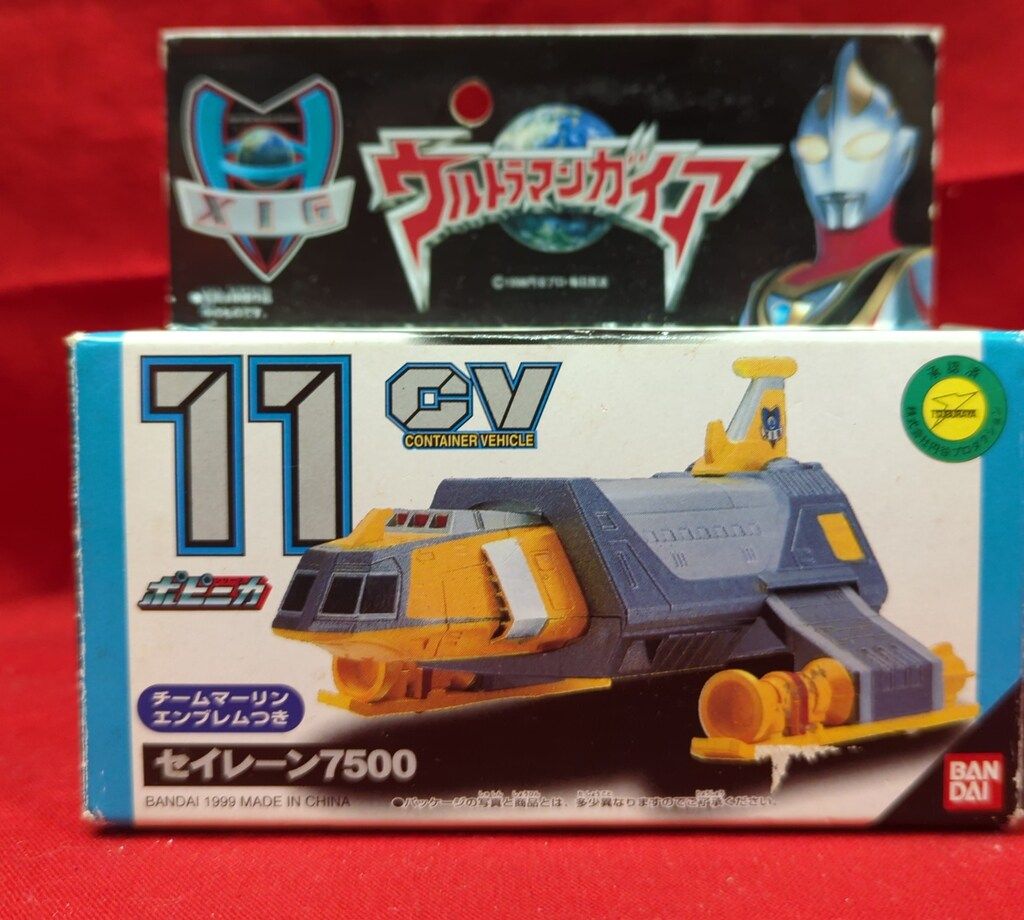 バンダイ GV コンテナーヴィークル セイレーン7500 バンダイ ポピニカ コンテナビークル ウルトラマンガイア