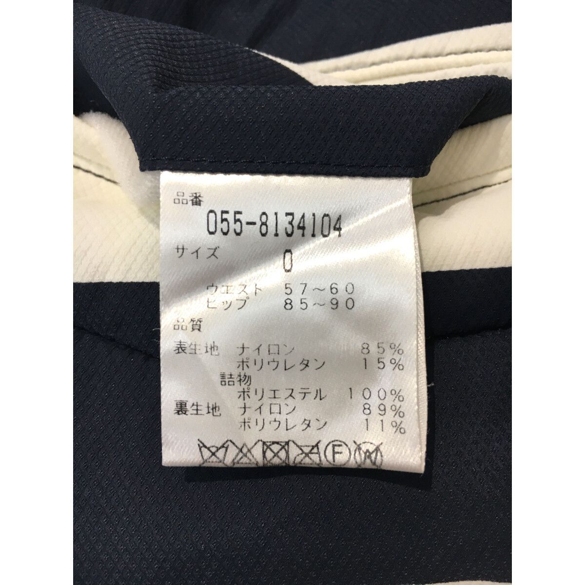 中古 レディース パーリーゲイツ PEARLY GATES スカート 0(S) 紺