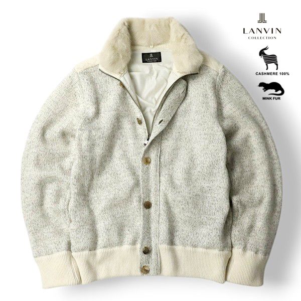 極美品 LANVIN COLLECTION ランバン ミンクファー襟 カシミヤ100 