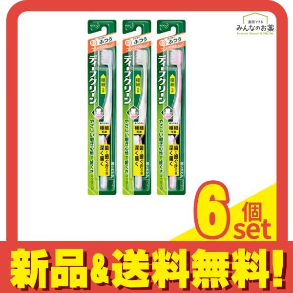 ディープクリーン 歯ぐきケアハブラシ コンパクト 1本 (ふつう) 6個セット まとめ売り