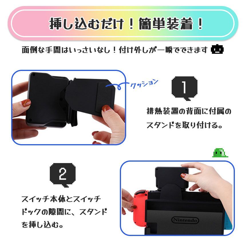 取り付け 簡単