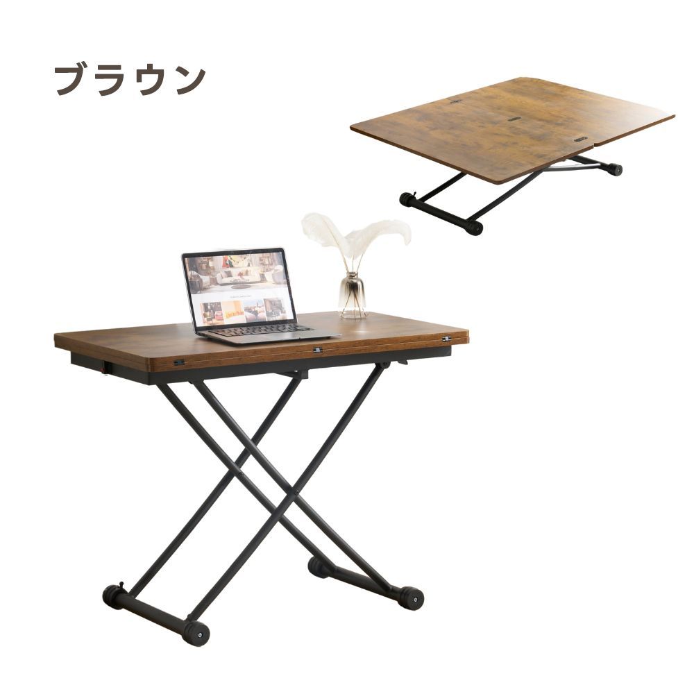 昇降テーブル