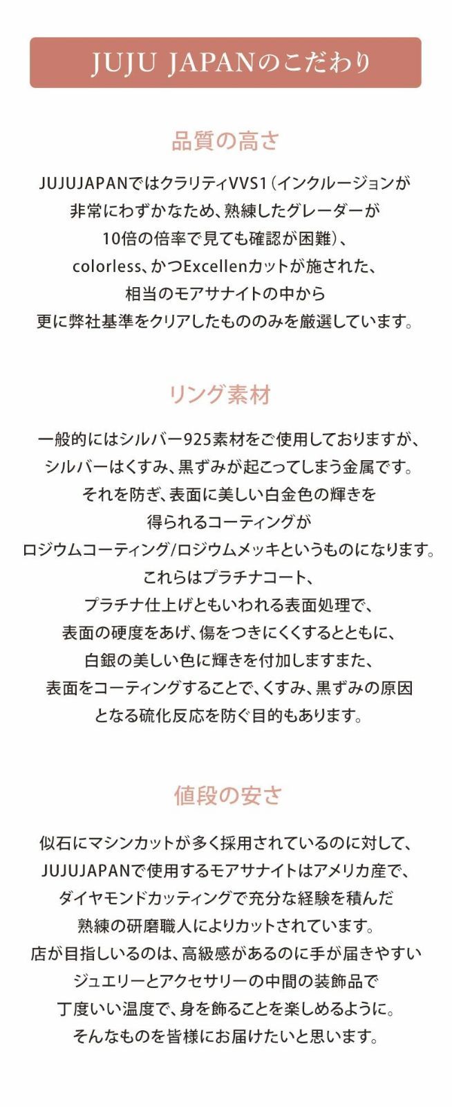 レディース モアサナイト