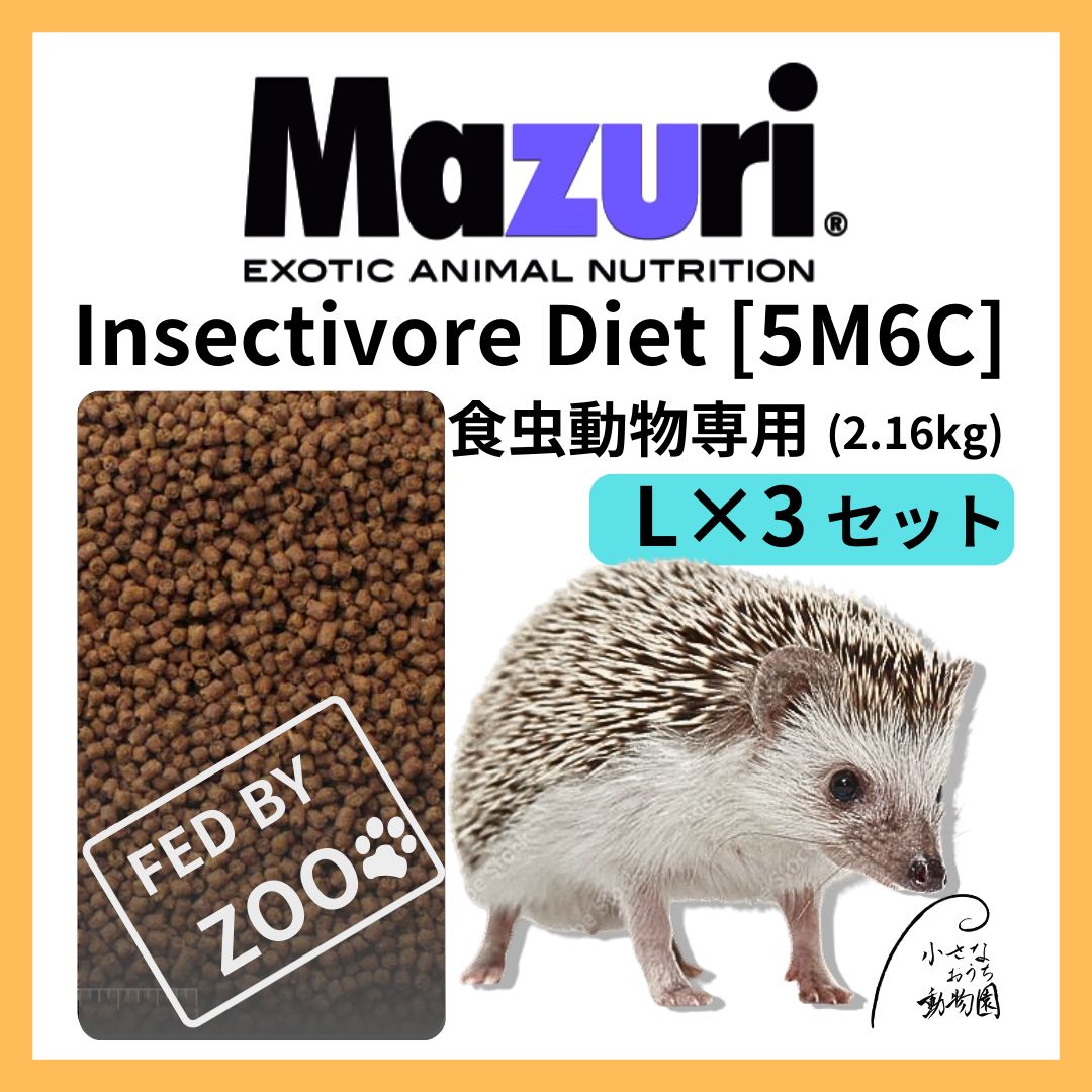 2kg トータスダイエット マズリ （マズリ】11.3kg トータス
