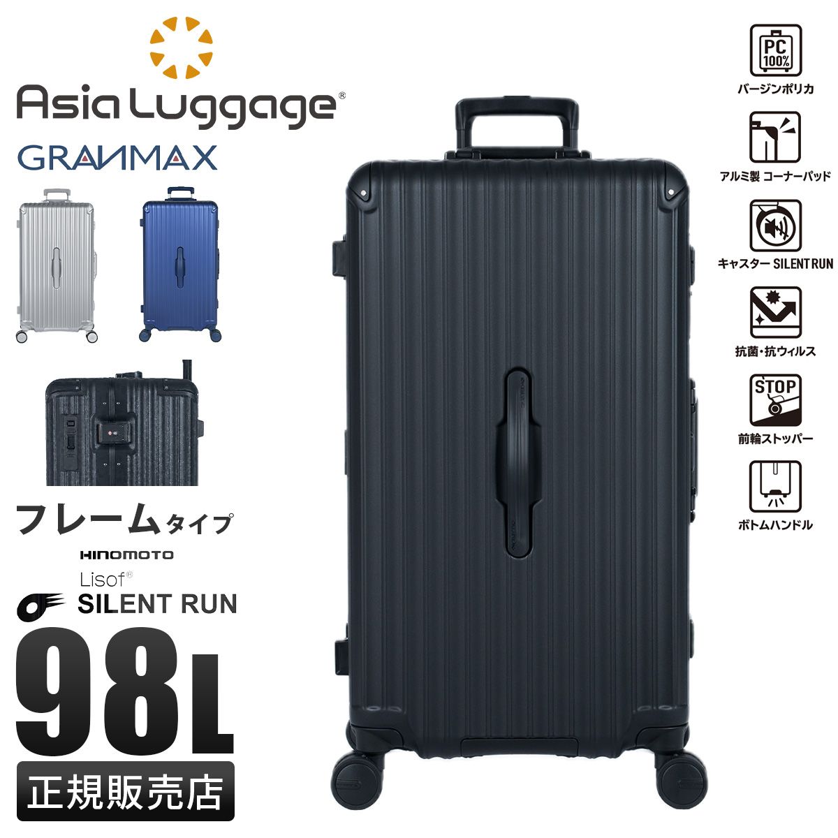 Jollying折り畳み式キャリーケース(86L) Jollying PEBBLE 24インチ
