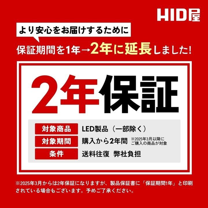 バイク用 爆光 LED！】タイムセール10%OFF！即日発送！【HID屋 公式