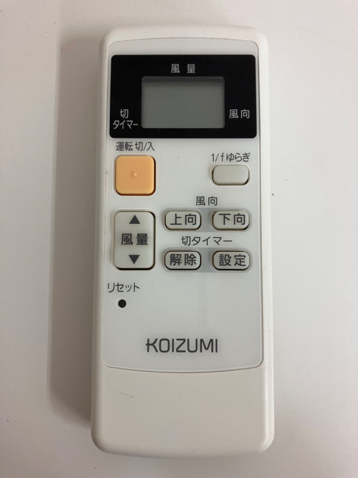 KOIZUMI コイズミ 照明リモコン シーリングライトリモコン AEE695092