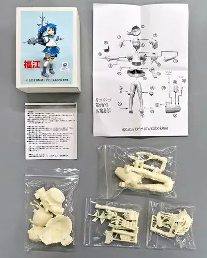 中古】フィギュア 福江 「艦隊これくしょん ～艦これ～」 ガレージ