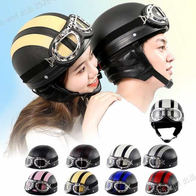 レトロハーレー バイク用ヘルメット ハーレーヘルメット バイクヘルメット ハーフヘルメット半キャップ 半ヘル レトロ男女兼用 - メルカリ