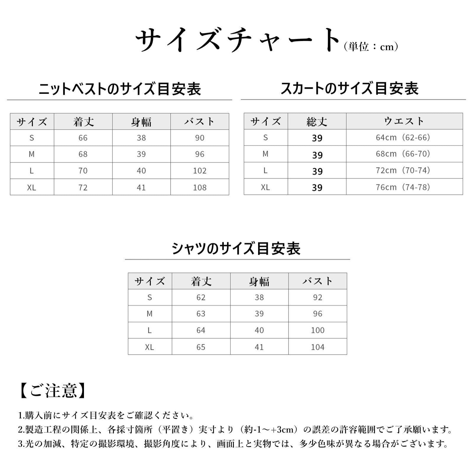 学生服