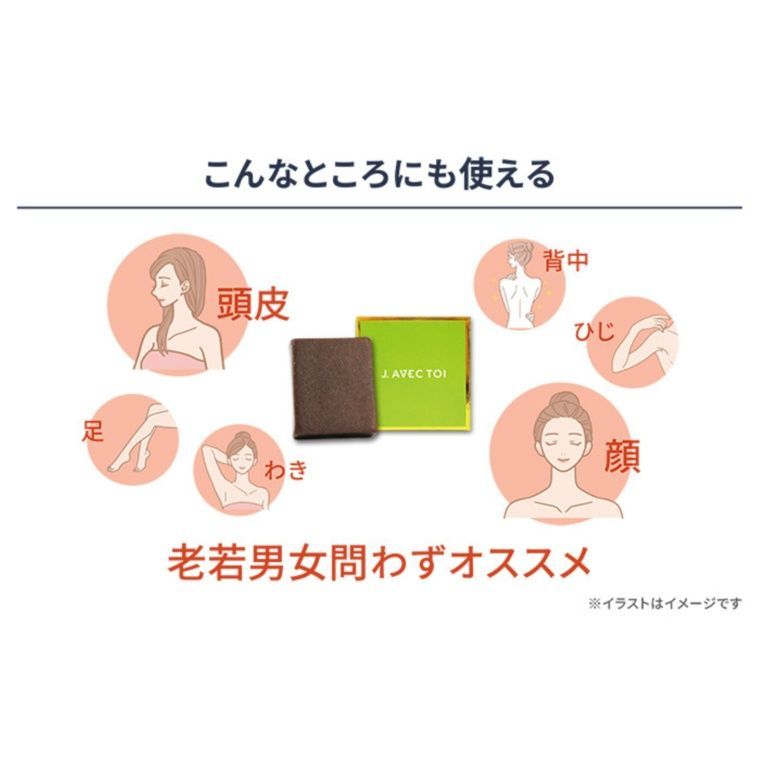 ジェイアベックトワ バイタライジング