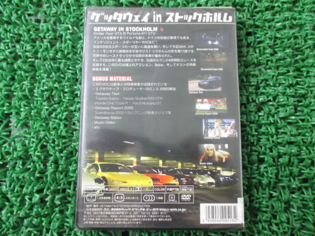 ゲッタウェイinストックホルム6 DVD 在庫有 即納 WICK.V.B. 社外 新品