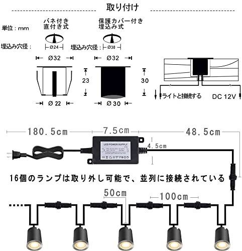 新品 16個・セット DIY照明mini コンパクト DC12V 設置超簡単 ...