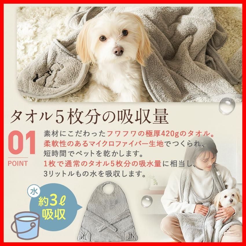 だっこしてドライタオル !-利用不可文字-!