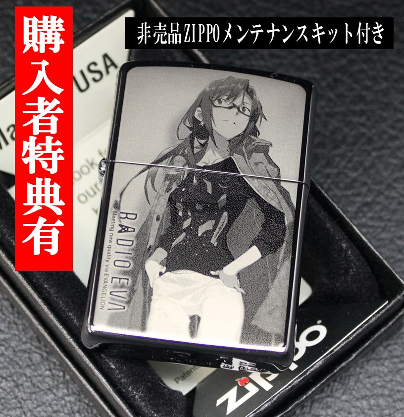 ☆ZIPPO β by RADIO EVA  マリ RADIO EVA10th ANNIVERSARY おまけつきEVA  エヴァ