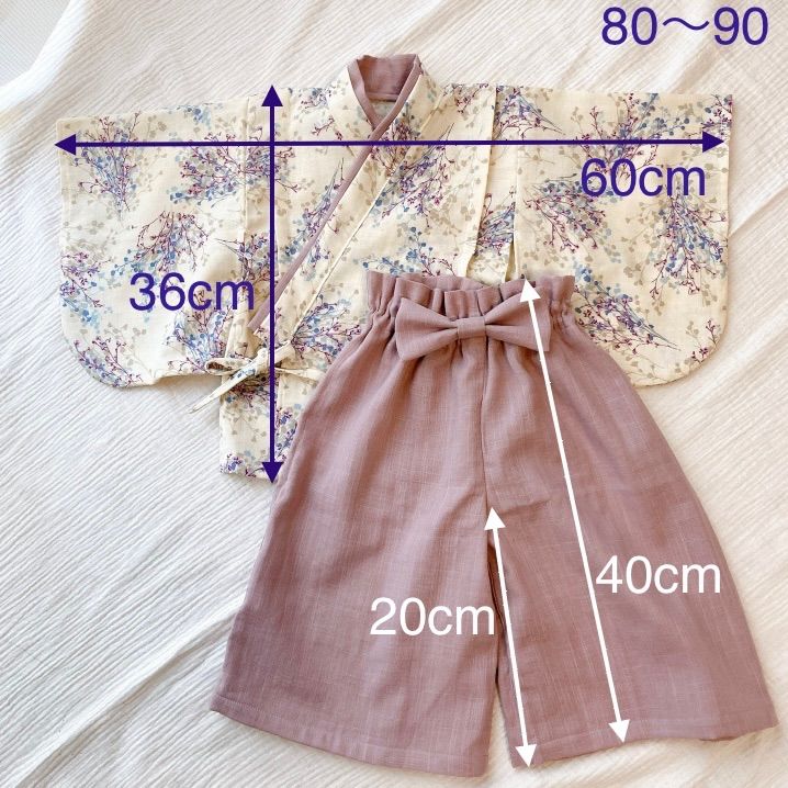 もえのすけベビー袴80〜90サイズ感ハンドメイド