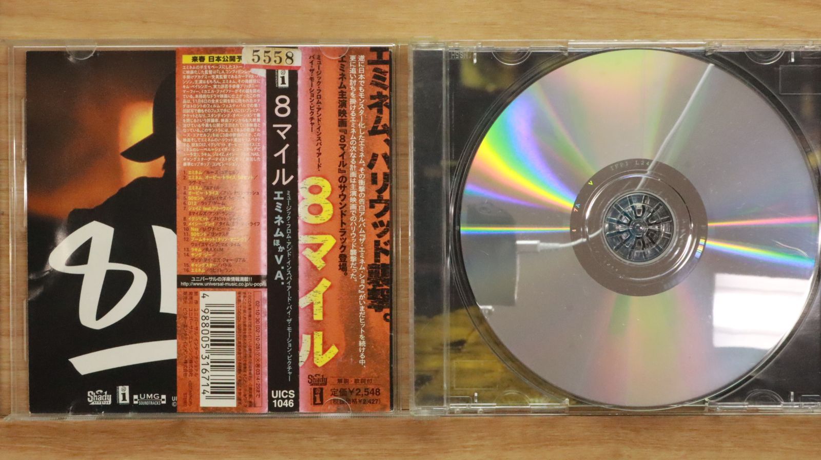 廃盤　オリジナルサウンドトラックCD 「マジック」 3000枚限定 廃盤 オリジナルサウンドトラックCD 「マジック」 3000枚限定