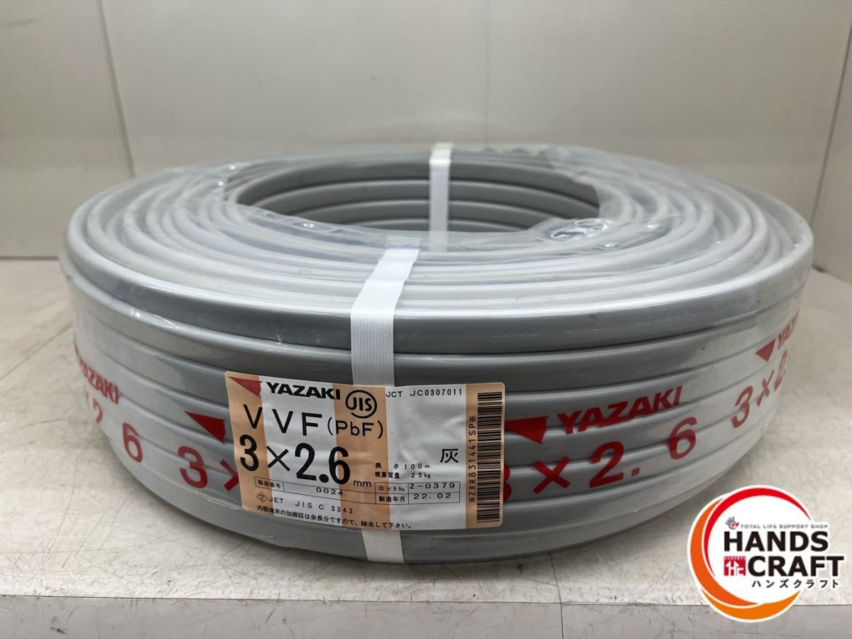 ♪ ヤザキ 3×2.6 VVF 赤白黒 製造22年2月 灰 100ｍ 25kg YAZAKI 伝票直貼り