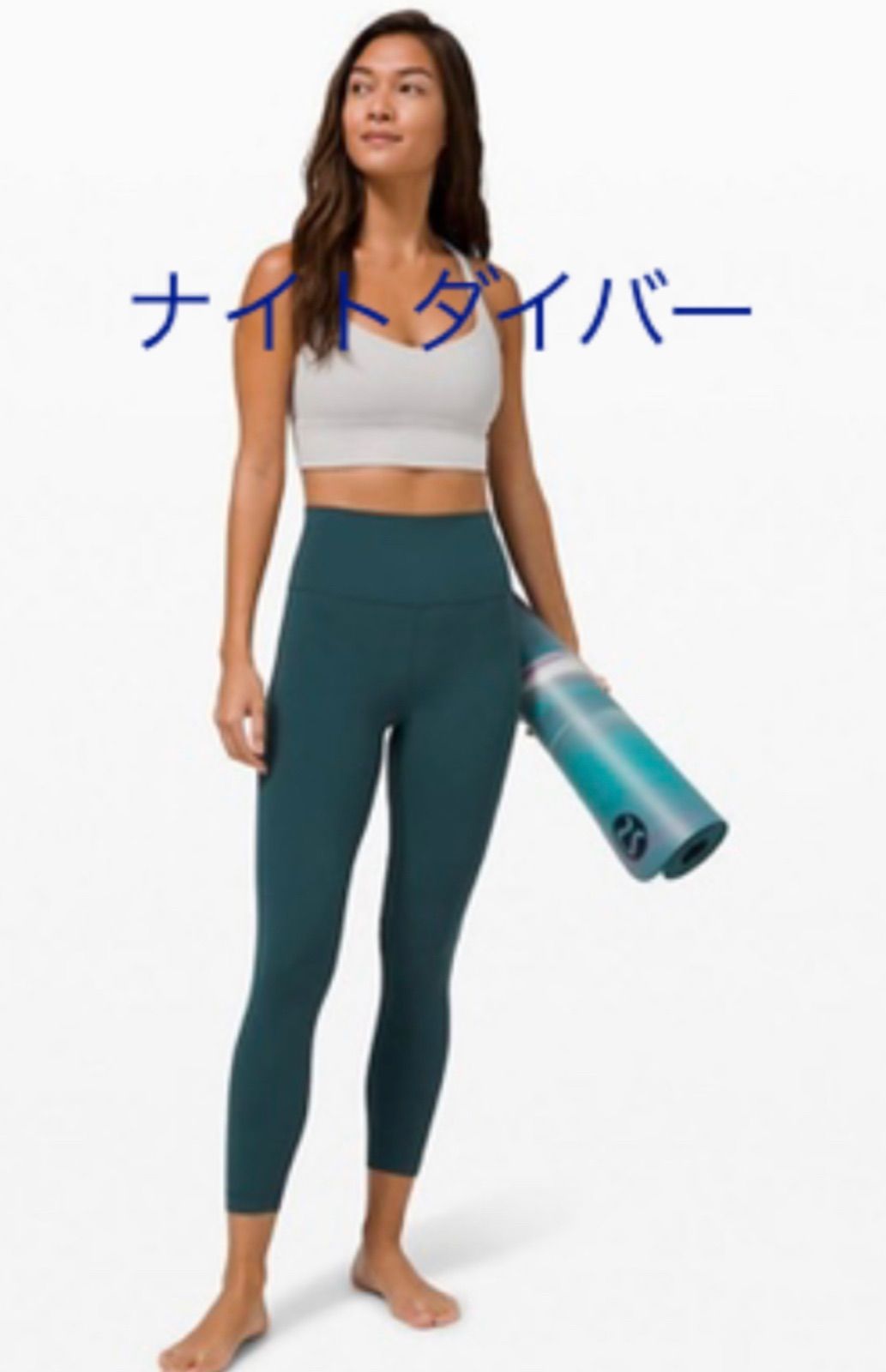 トレーニング/エクササイズ【lululemon】Align Pant Ⅱ 25