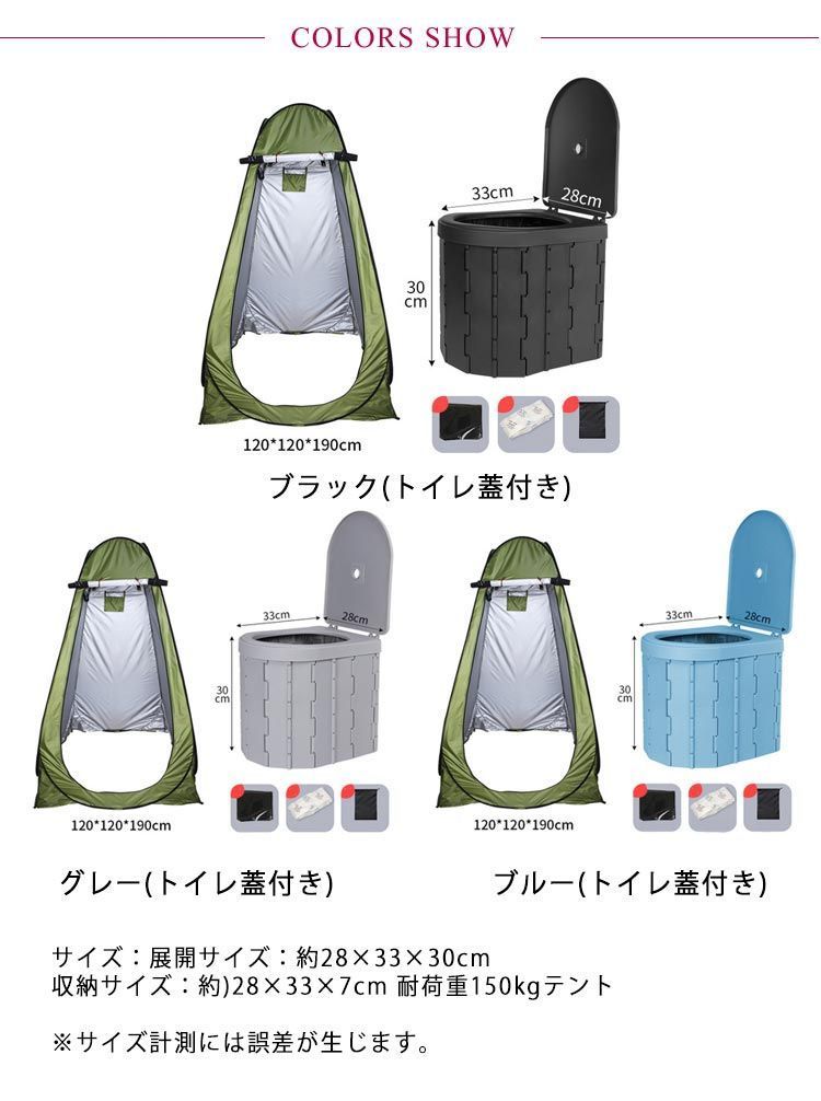 非常用トイレ