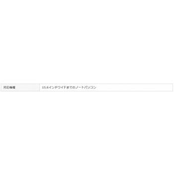セミハードPCケース