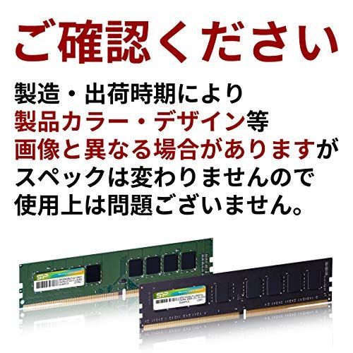 8GB×2枚_DDR4-2133_単品 シリコンパワー デスクトップPC用 メモリ DDR4