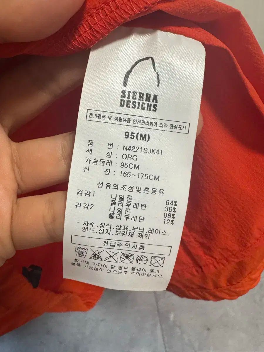 シエラデザイン