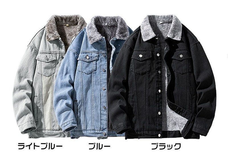 裏起毛 デニムジャケット ボアジャケット メンズ トップス 冬 防寒着 保温 デニムコート Gジャン ジージャン 厚手 ジャケット 裏ボア ショートコート アウター 冬服 お洒落 esyxzd44
