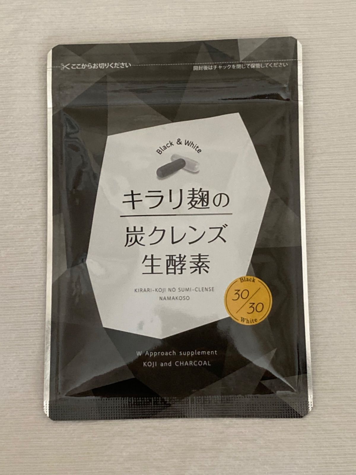 キラリ麹の炭クレンズ生酵素 30粒 ×14袋 キラリ麹の炭