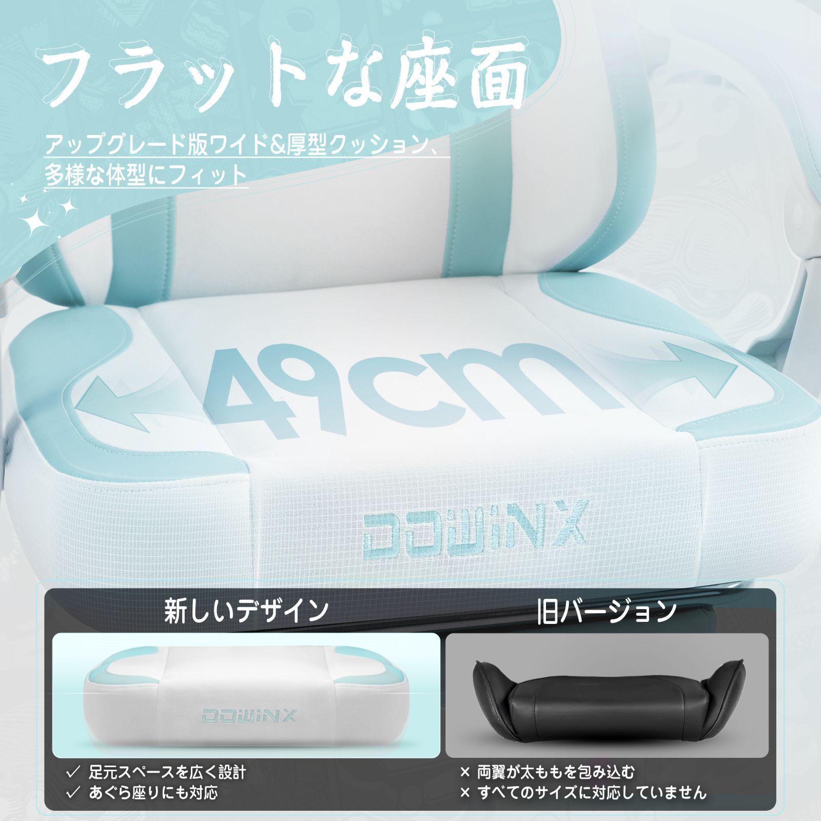 ピンク ホワイト