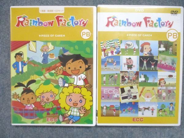 UN85-067 ECC Rainbow Factory PIECE OF CAKE PT/PB CD3枚/DVD2枚