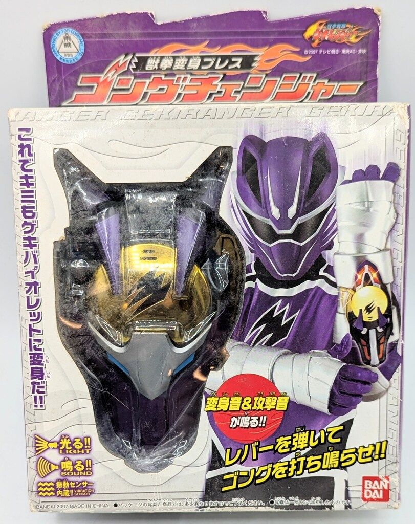 獣拳戦隊ゲキレンジャー 獣拳変身ブレス ゴングチェンジャー Juken