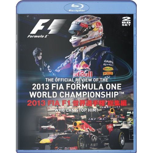 Blu-ray 2013 FIA F1 世界選手権総集編 Blu-ray Disc EM-156