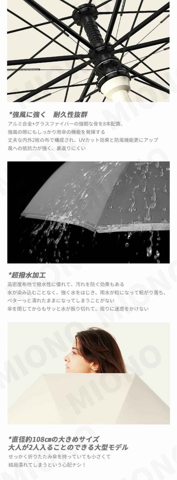 日傘、雨兼用 晴雨兼用傘 逆さ傘 自動開閉 晴雨兼用 自立式 2重構造 7カラー