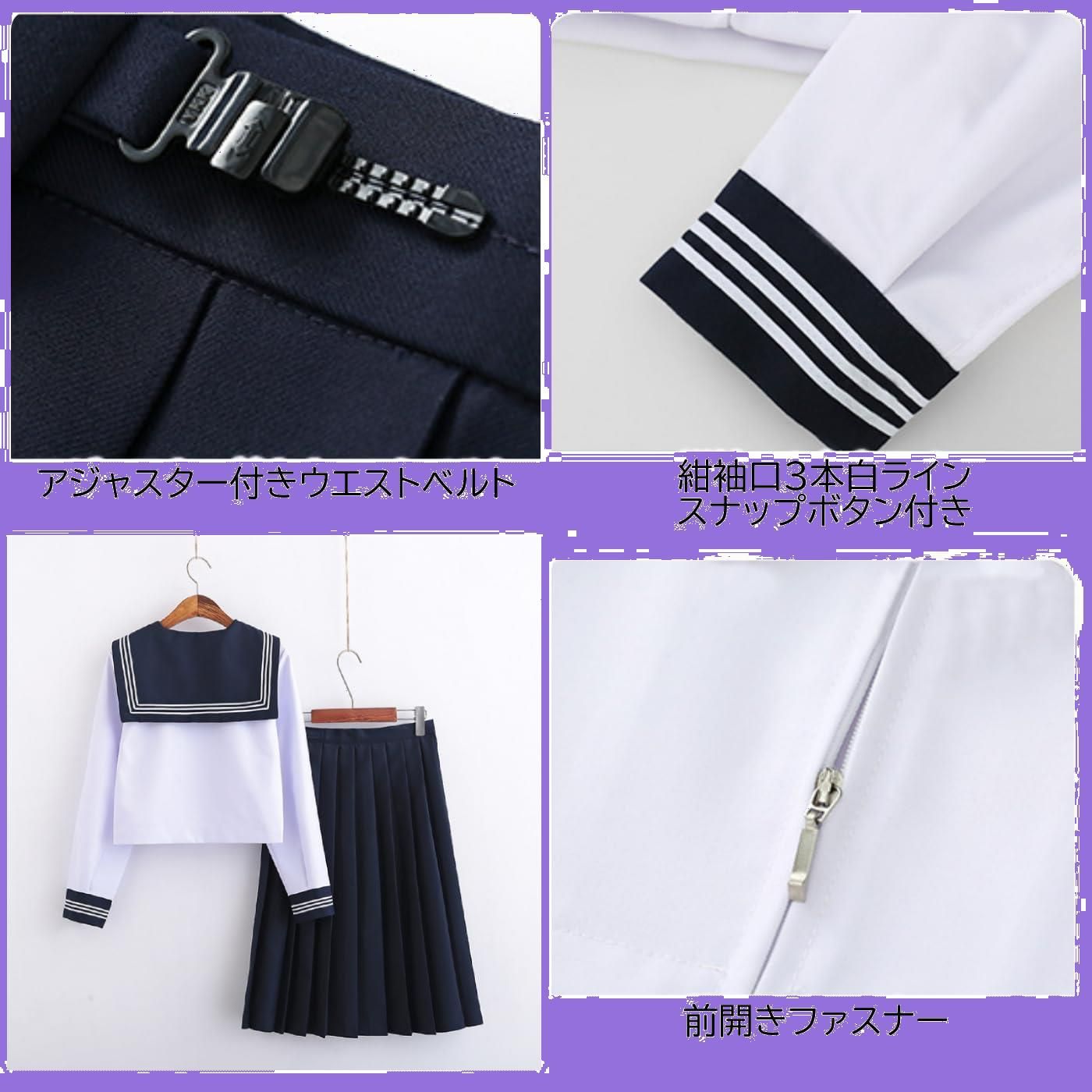 制服 コスプレ ダンス 衣装  上下セット 楽天市場】ダンス衣装 セットアップ（学生服｜レディース