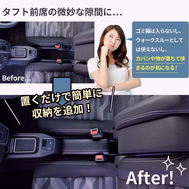 センターコンソールボックス カスタム