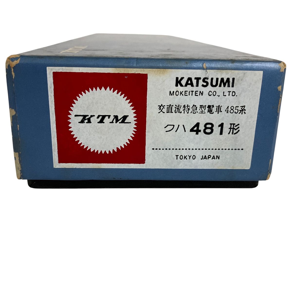KTM 国鉄485系特急形電車 クハ481形 鉄道模型 HOゲージ 中古